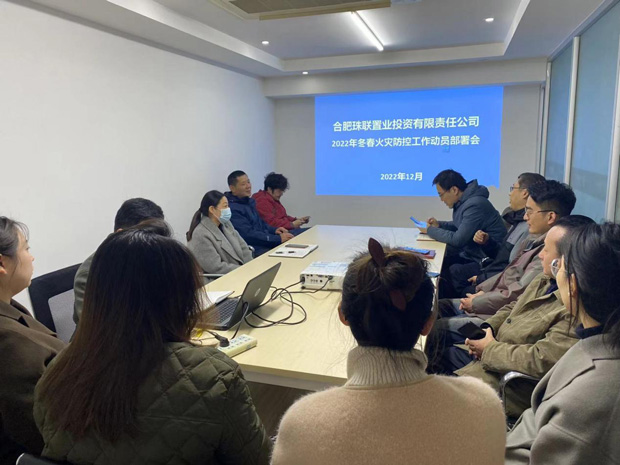 尊时凯龙·(中国区)人生就是搏