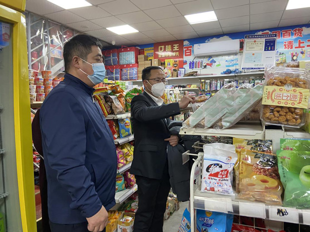 尊时凯龙·(中国区)人生就是搏