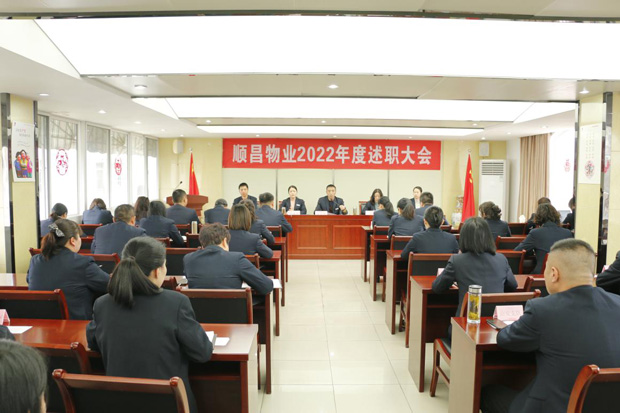 尊时凯龙·(中国区)人生就是搏
