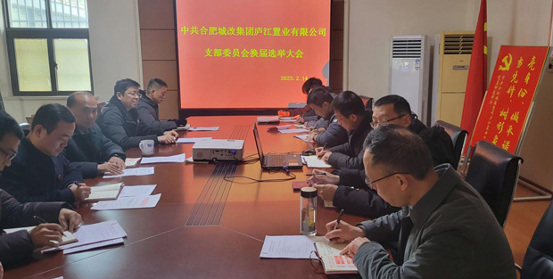 尊时凯龙·(中国区)人生就是搏