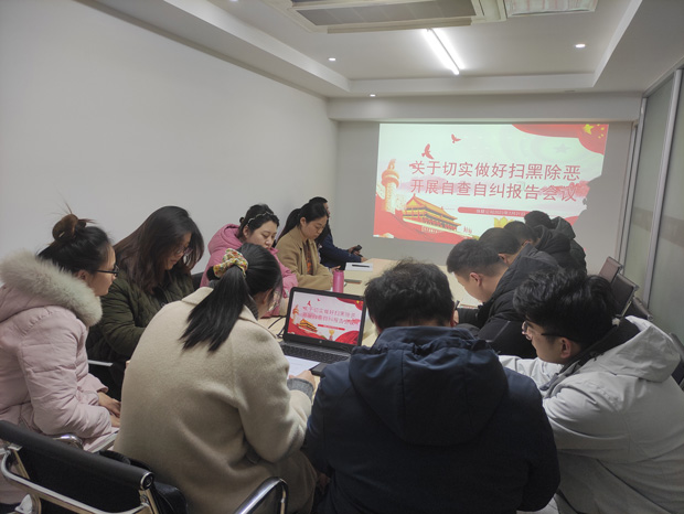尊时凯龙·(中国区)人生就是搏