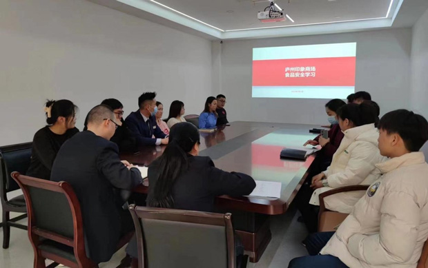 尊时凯龙·(中国区)人生就是搏