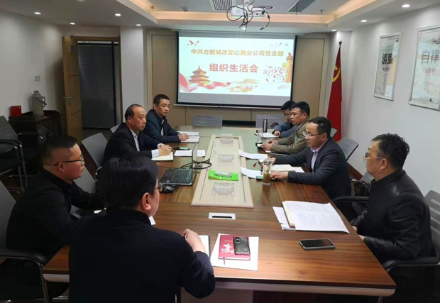 尊时凯龙·(中国区)人生就是搏