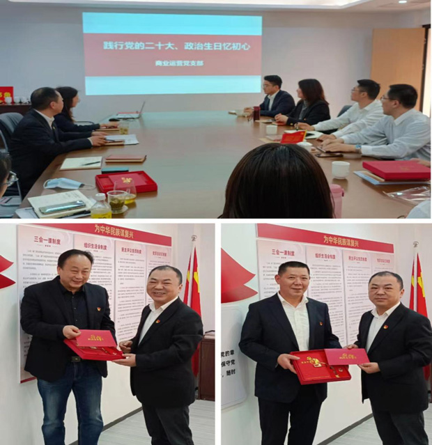 尊时凯龙·(中国区)人生就是搏