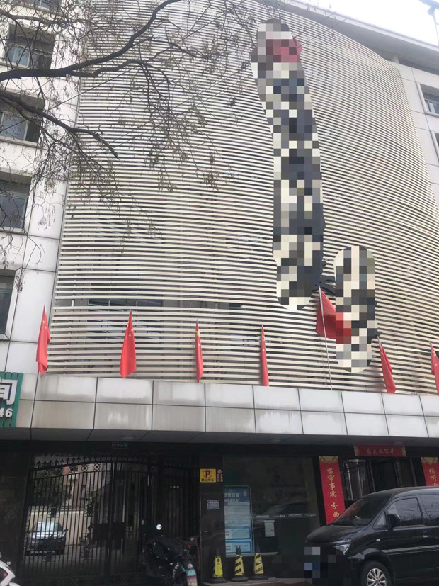 尊时凯龙·(中国区)人生就是搏