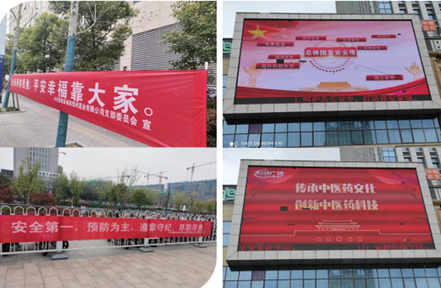 尊时凯龙·(中国区)人生就是搏