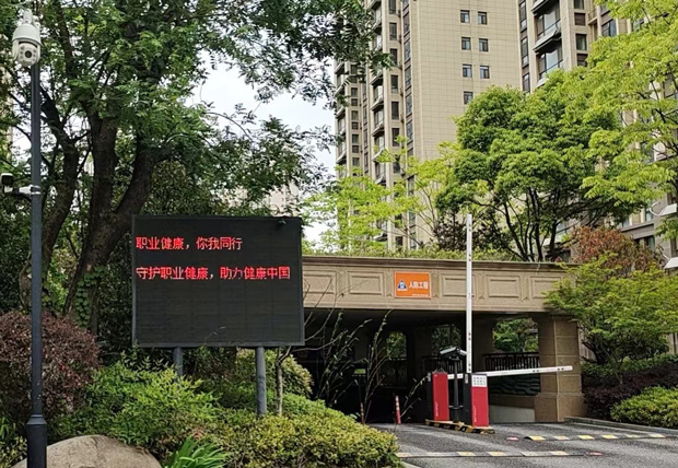 尊时凯龙·(中国区)人生就是搏