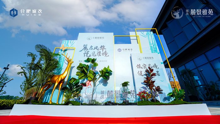 尊时凯龙·(中国区)人生就是搏