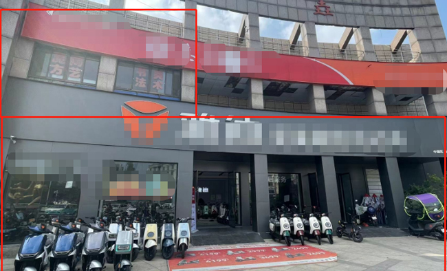 尊时凯龙·(中国区)人生就是搏