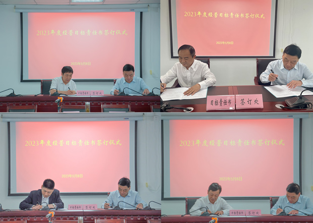 尊时凯龙·(中国区)人生就是搏