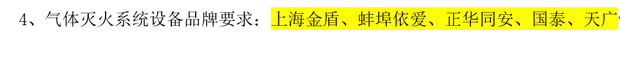 尊时凯龙·(中国区)人生就是搏