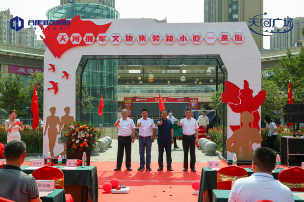 尊时凯龙·(中国区)人生就是搏