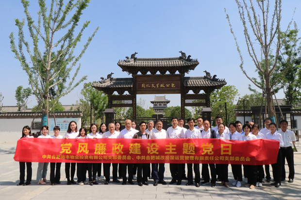 尊时凯龙·(中国区)人生就是搏