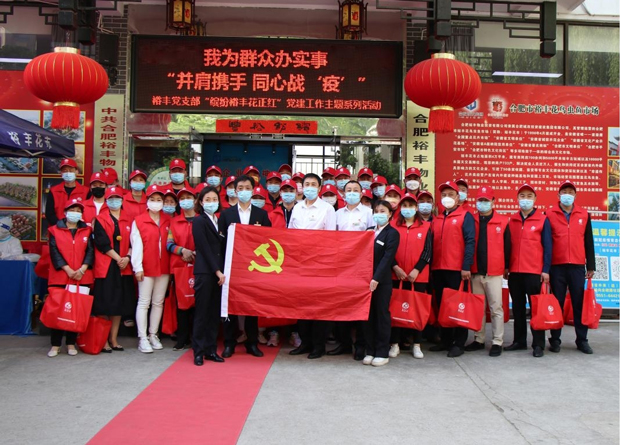 尊时凯龙·(中国区)人生就是搏