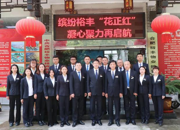 尊时凯龙·(中国区)人生就是搏