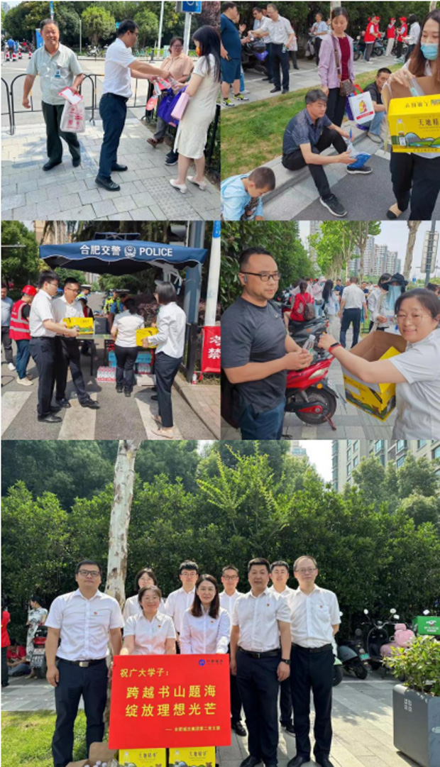 尊时凯龙·(中国区)人生就是搏
