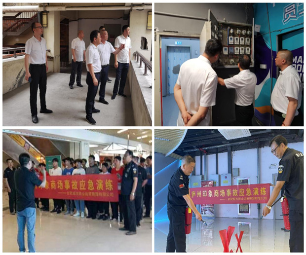 尊时凯龙·(中国区)人生就是搏