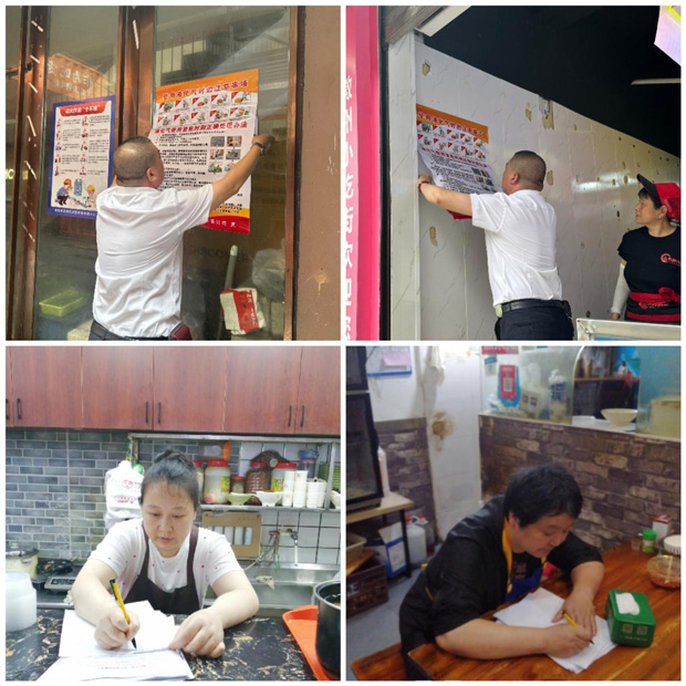 尊时凯龙·(中国区)人生就是搏