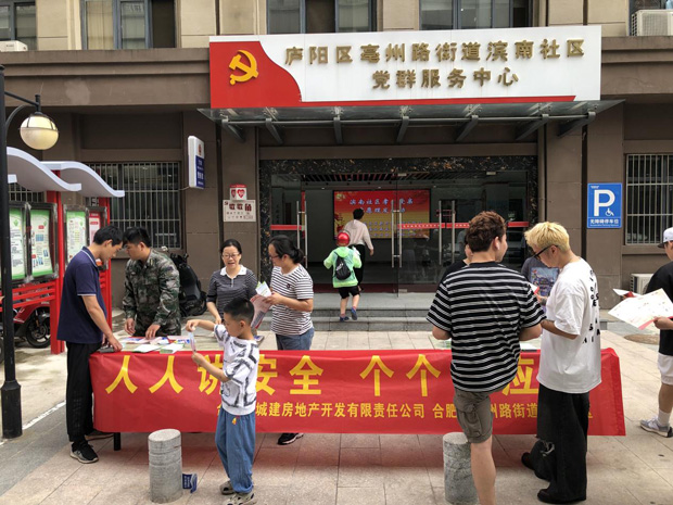 尊时凯龙·(中国区)人生就是搏