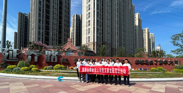 尊时凯龙·(中国区)人生就是搏