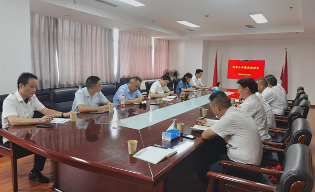 尊时凯龙·(中国区)人生就是搏