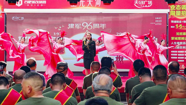 尊时凯龙·(中国区)人生就是搏