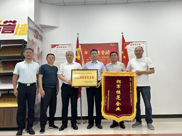 尊时凯龙·(中国区)人生就是搏