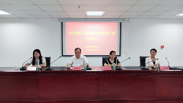尊时凯龙·(中国区)人生就是搏