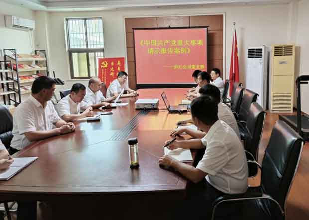 尊时凯龙·(中国区)人生就是搏
