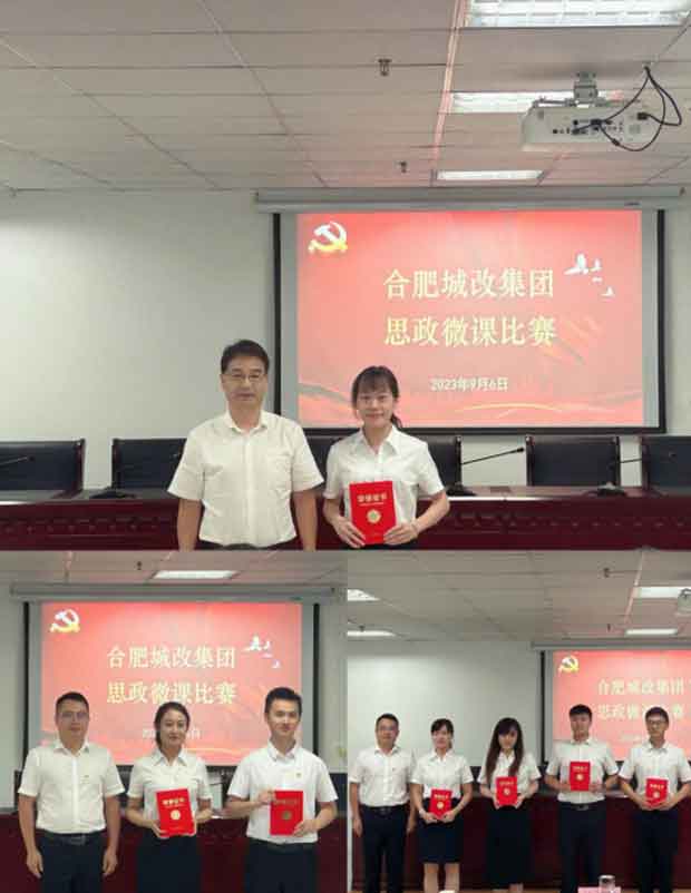 尊时凯龙·(中国区)人生就是搏
