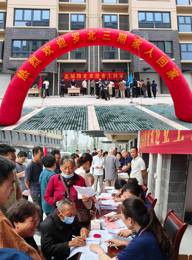 尊时凯龙·(中国区)人生就是搏