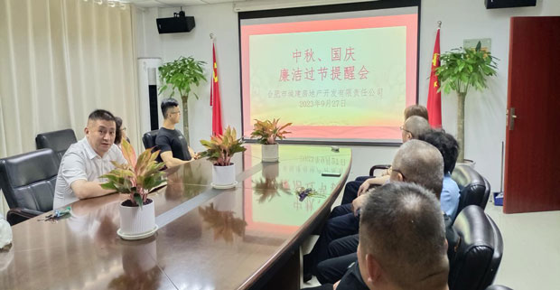 尊时凯龙·(中国区)人生就是搏