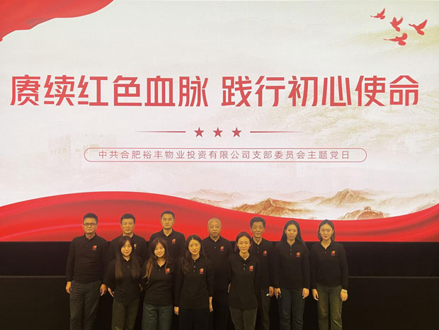 尊时凯龙·(中国区)人生就是搏
