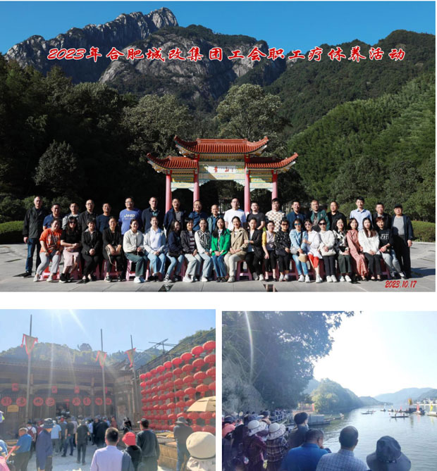 尊时凯龙·(中国区)人生就是搏