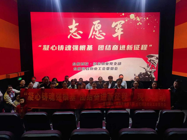 尊时凯龙·(中国区)人生就是搏
