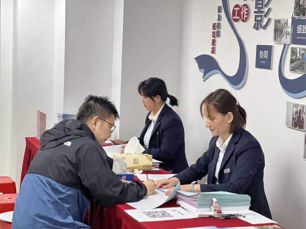尊时凯龙·(中国区)人生就是搏