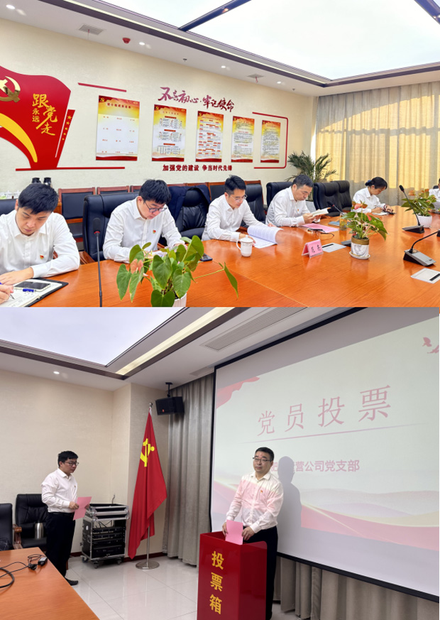 尊时凯龙·(中国区)人生就是搏