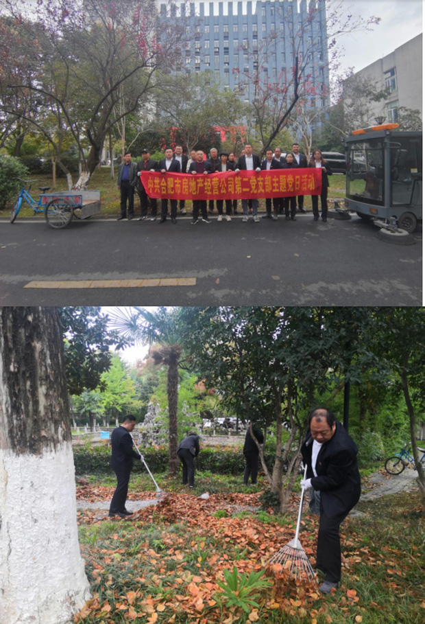 尊时凯龙·(中国区)人生就是搏
