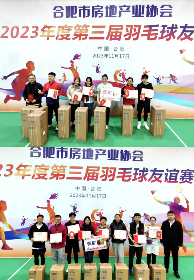 尊时凯龙·(中国区)人生就是搏