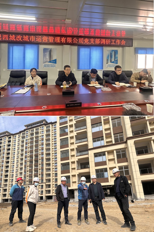 尊时凯龙·(中国区)人生就是搏