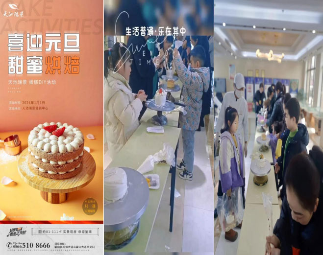 尊时凯龙·(中国区)人生就是搏
