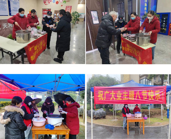 尊时凯龙·(中国区)人生就是搏