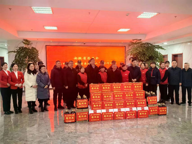 尊时凯龙·(中国区)人生就是搏
