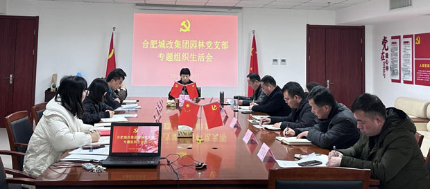 尊时凯龙·(中国区)人生就是搏
