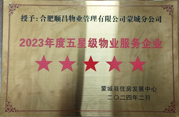 尊时凯龙·(中国区)人生就是搏