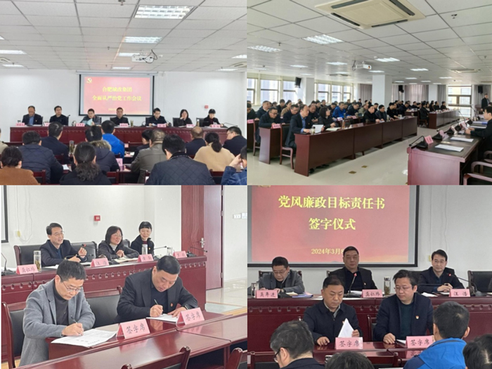 尊时凯龙·(中国区)人生就是搏