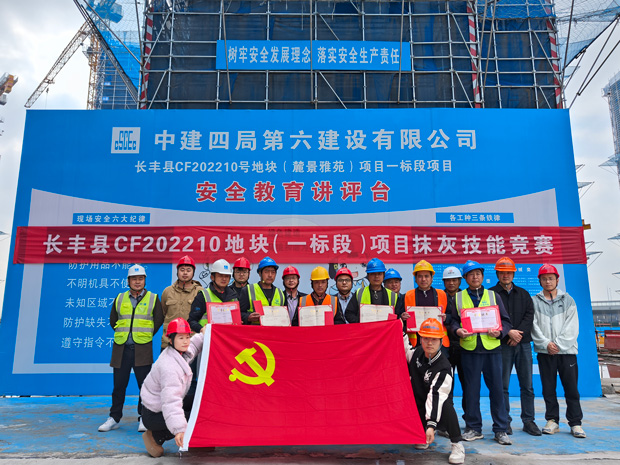 尊时凯龙·(中国区)人生就是搏