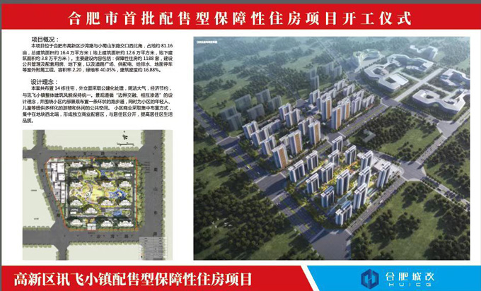 尊时凯龙·(中国区)人生就是搏