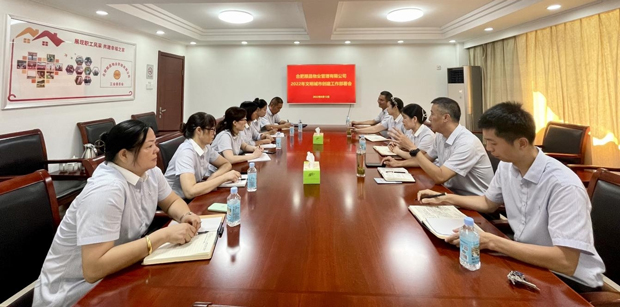 尊时凯龙·(中国区)人生就是搏