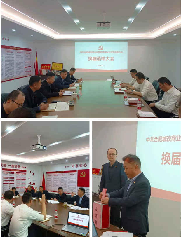 尊时凯龙·(中国区)人生就是搏